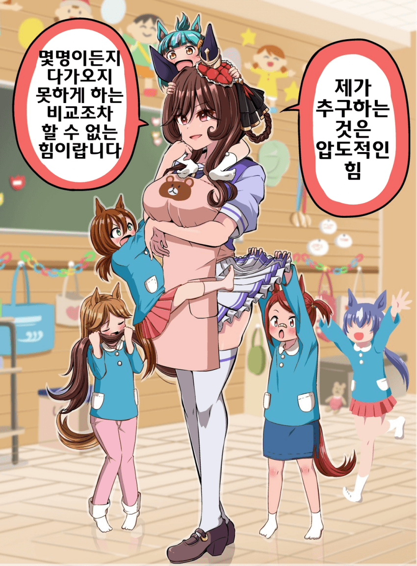 [シノ]유치원 도우미 젠틸돈나