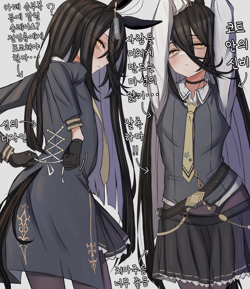 [Leogust]카페 승부복은 진리다