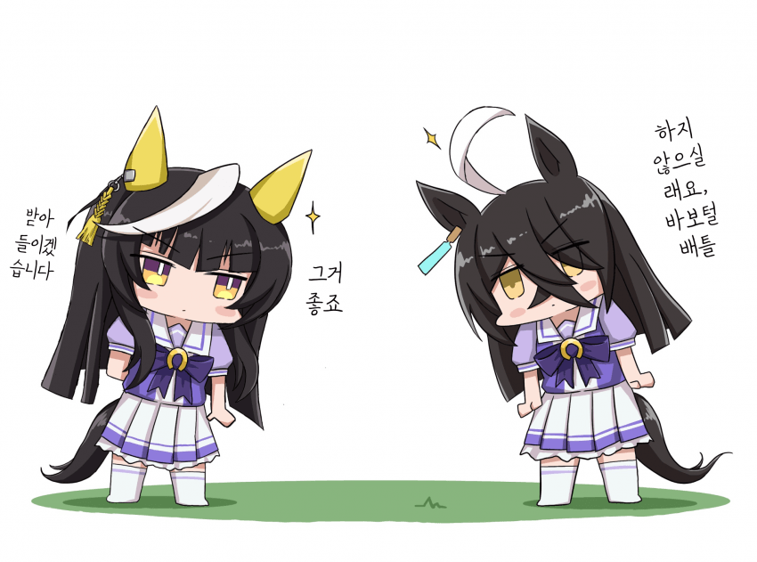 [らいす。]바보털 배틀
