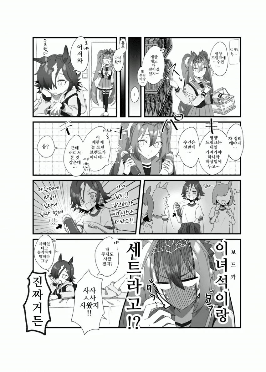 [猫鈴 杏]같은 브랜드 제한제