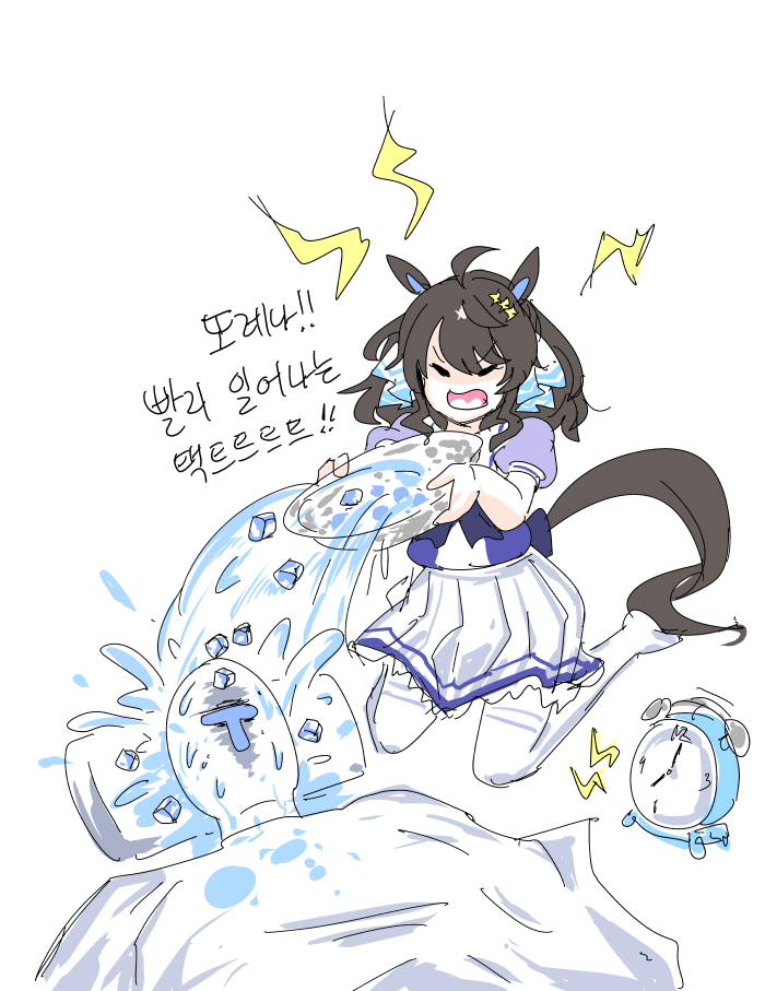 아침을 깨우는 택트쟝