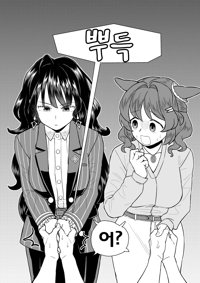 [山下もみよ]악수회조차 버거운 여자 이대리