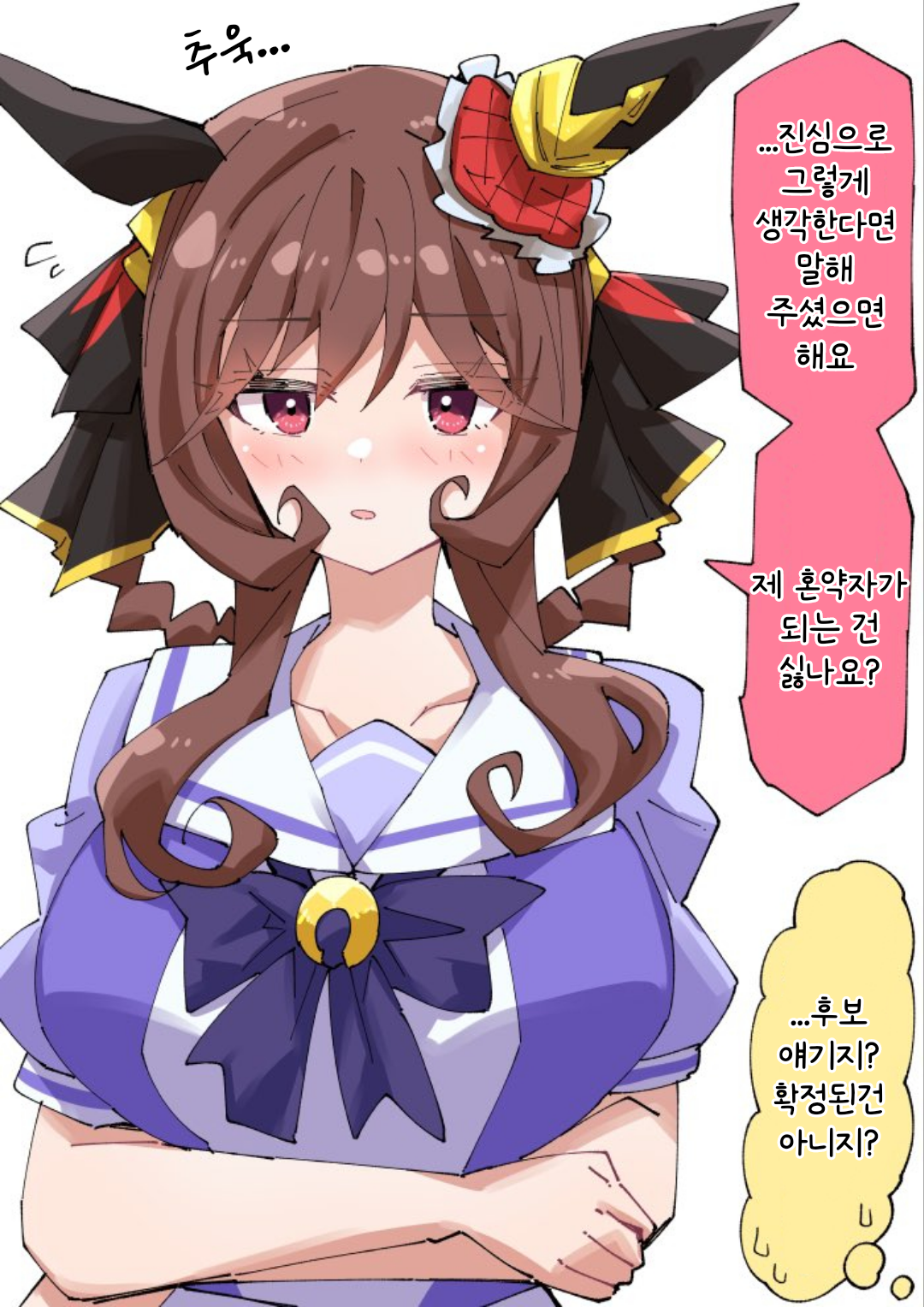 [ノダチ] 조신해진 젠틸돈나