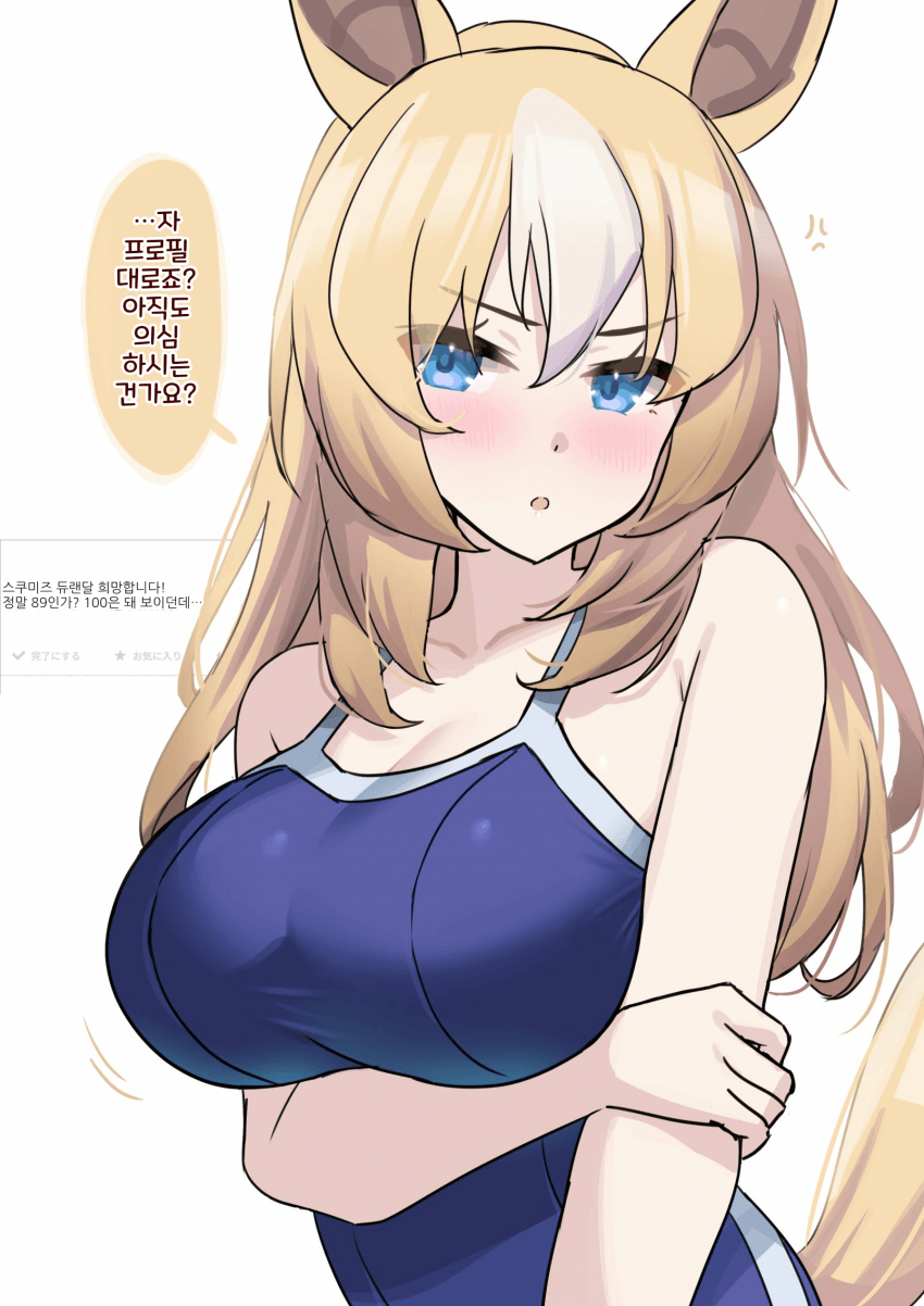 [ひみ]듀랜달
