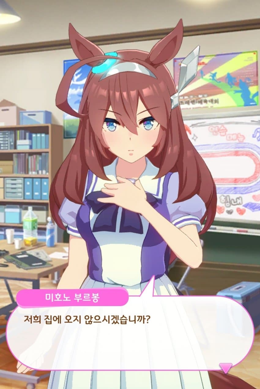 괴문서] " 저희 집에 오지 않으시겠습니까? " -1-