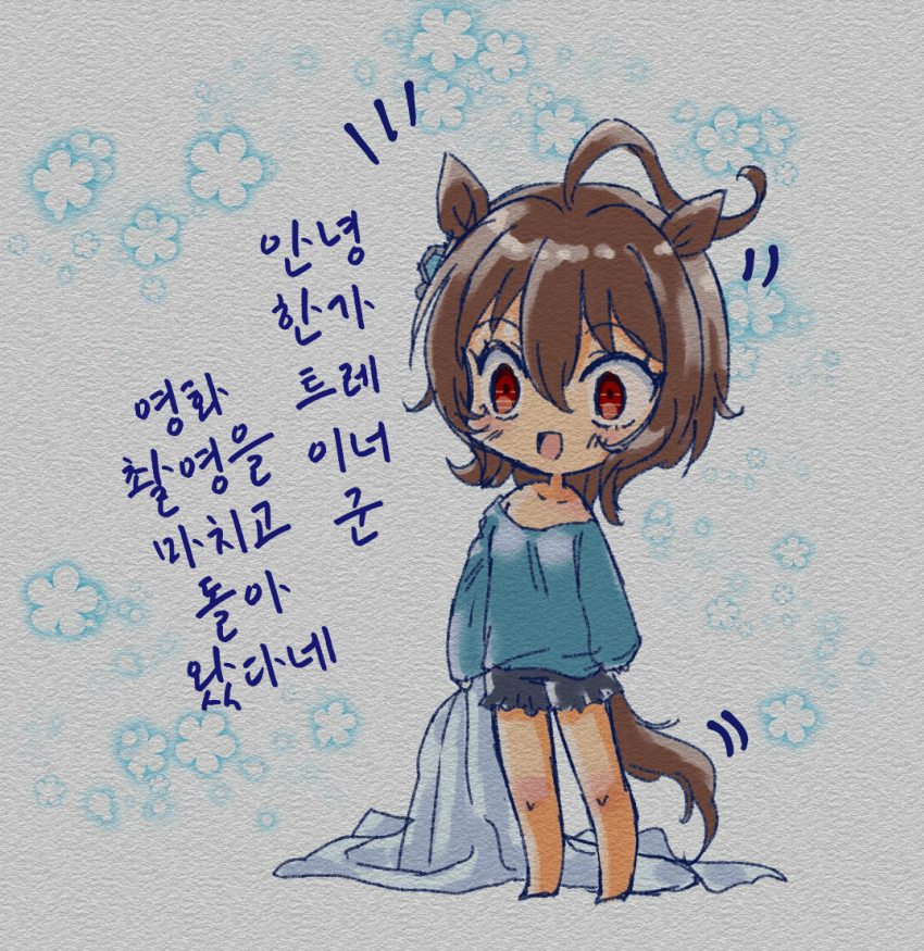 [猫洞]내복을 입은 채 트레이너 군에게 돌격하는 타키온