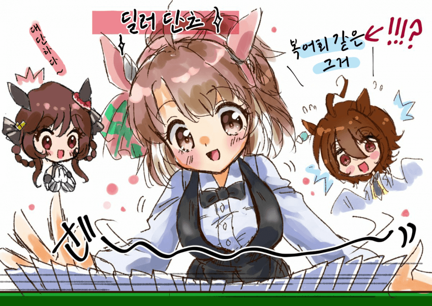 [猫洞]성4우와 밤놀이×우마무스메 만화 3장