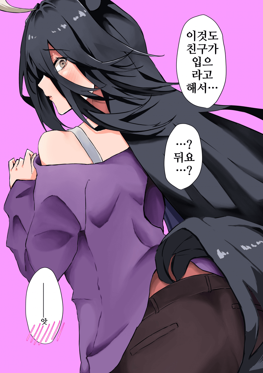[栄光]카페×타키온 사복