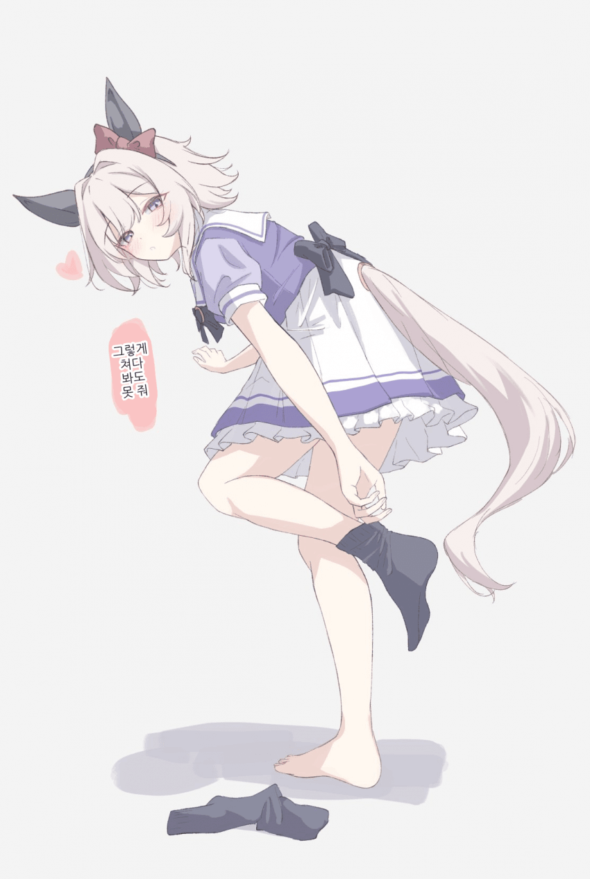 [yuhara]양말 벗는 카렌