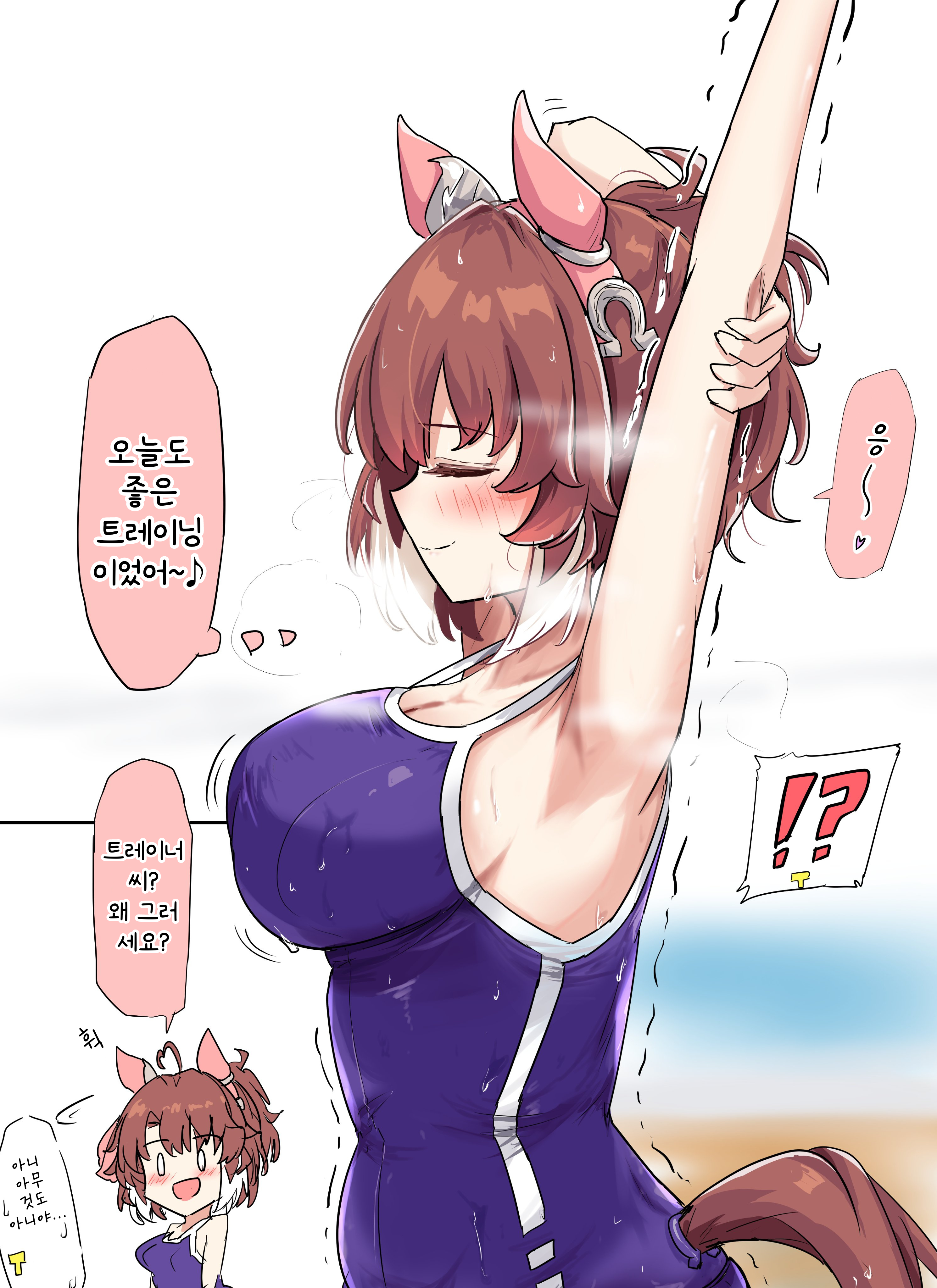 [グレイブックス] 스트레칭 단츠