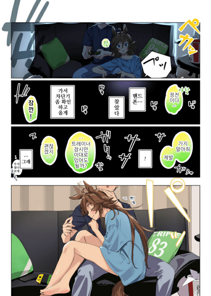 [たろうまる]CB천일야 150