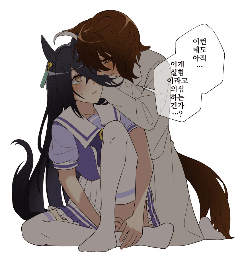 [透明造花]"또 실험인가요?"