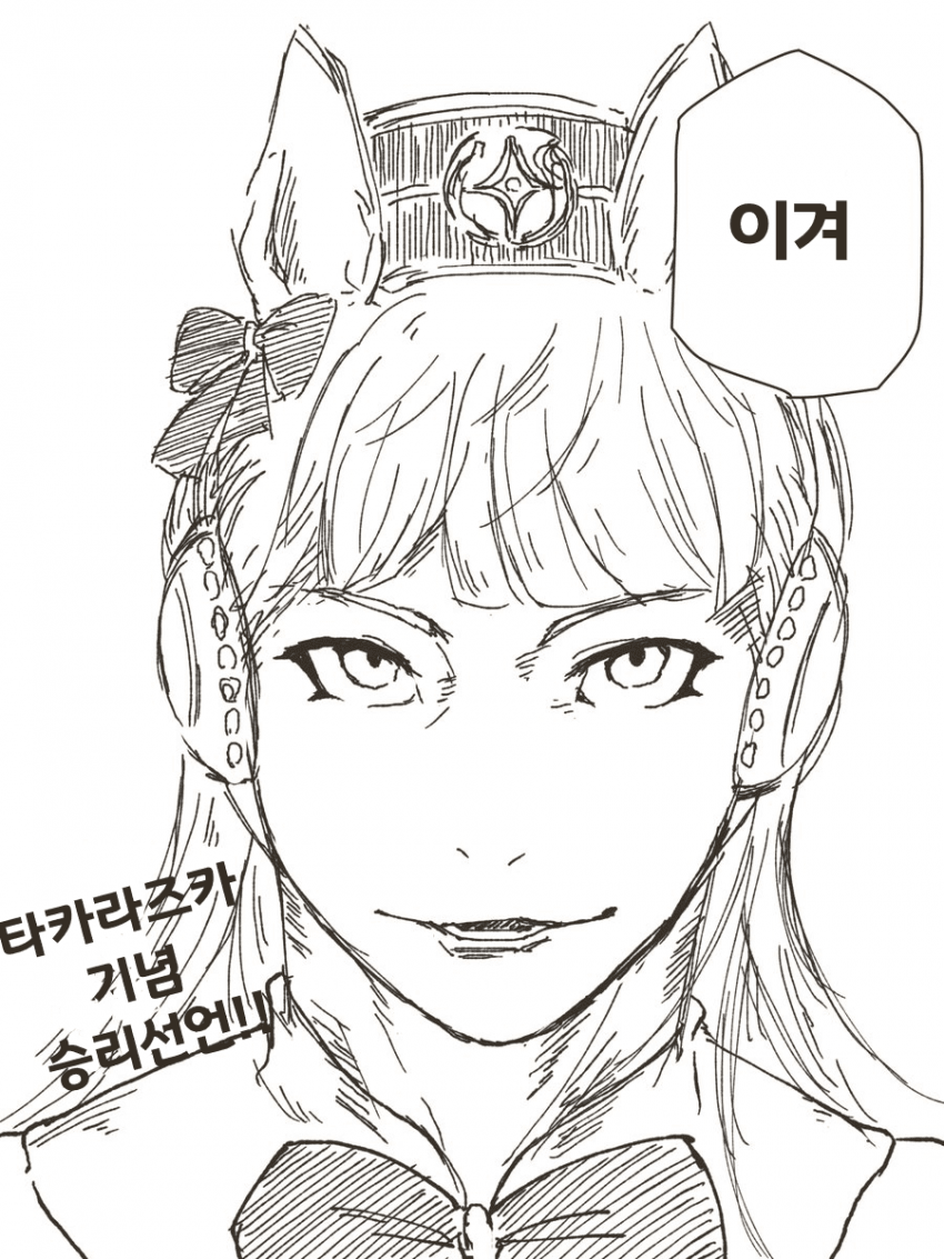 [無添加ぼんれすはむパイセン]쉽, 지는거야?