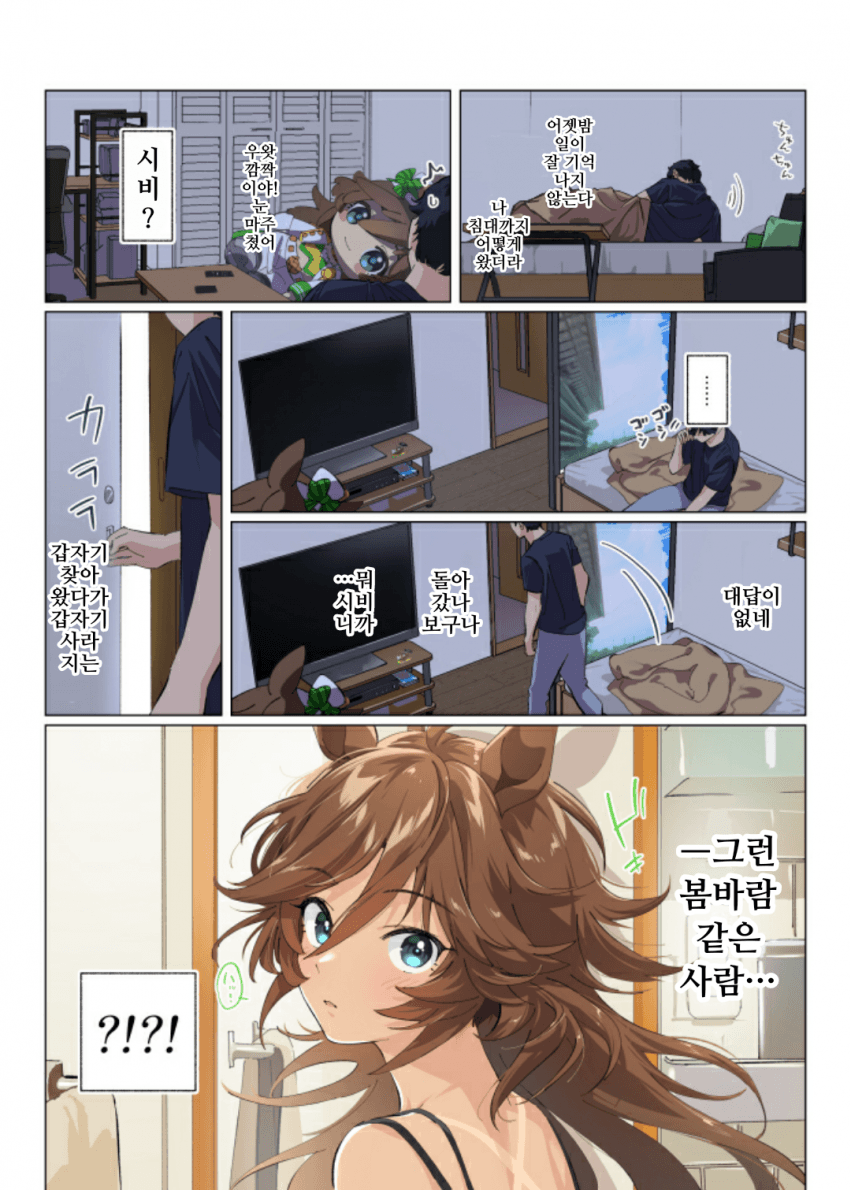 [たろうまる]CB 천일야 153