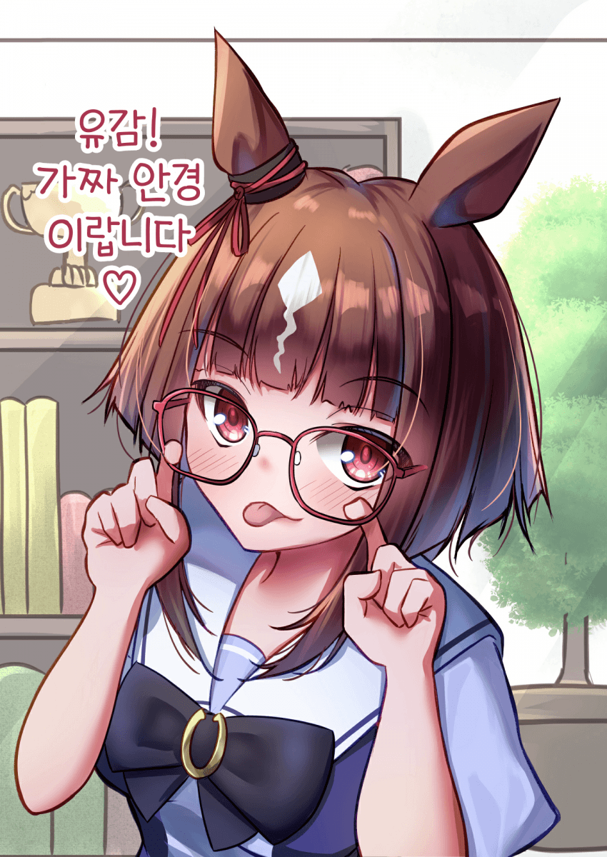 [さざめ]유감!