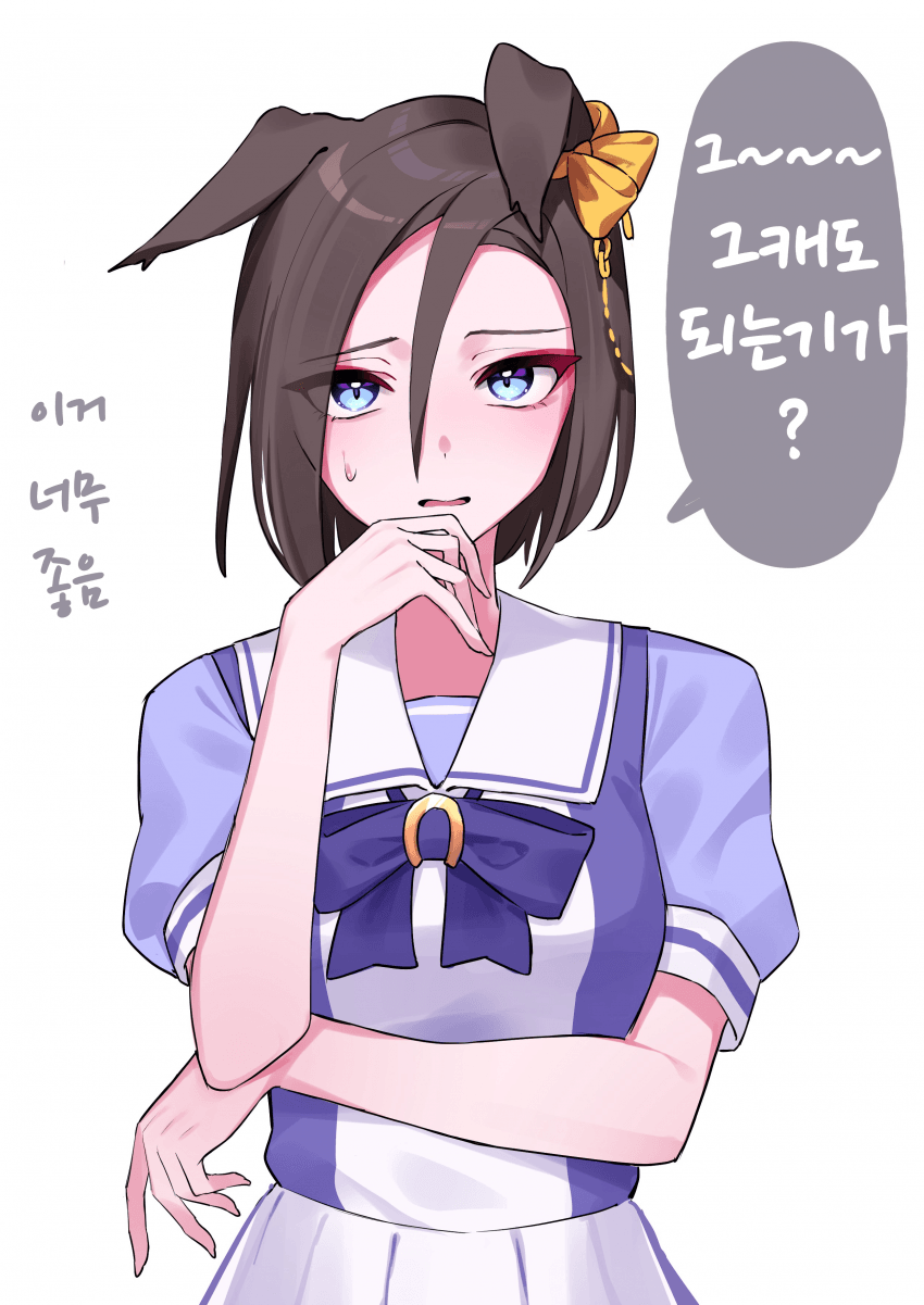 [につ]에어 그루브의 엉터리 사투리