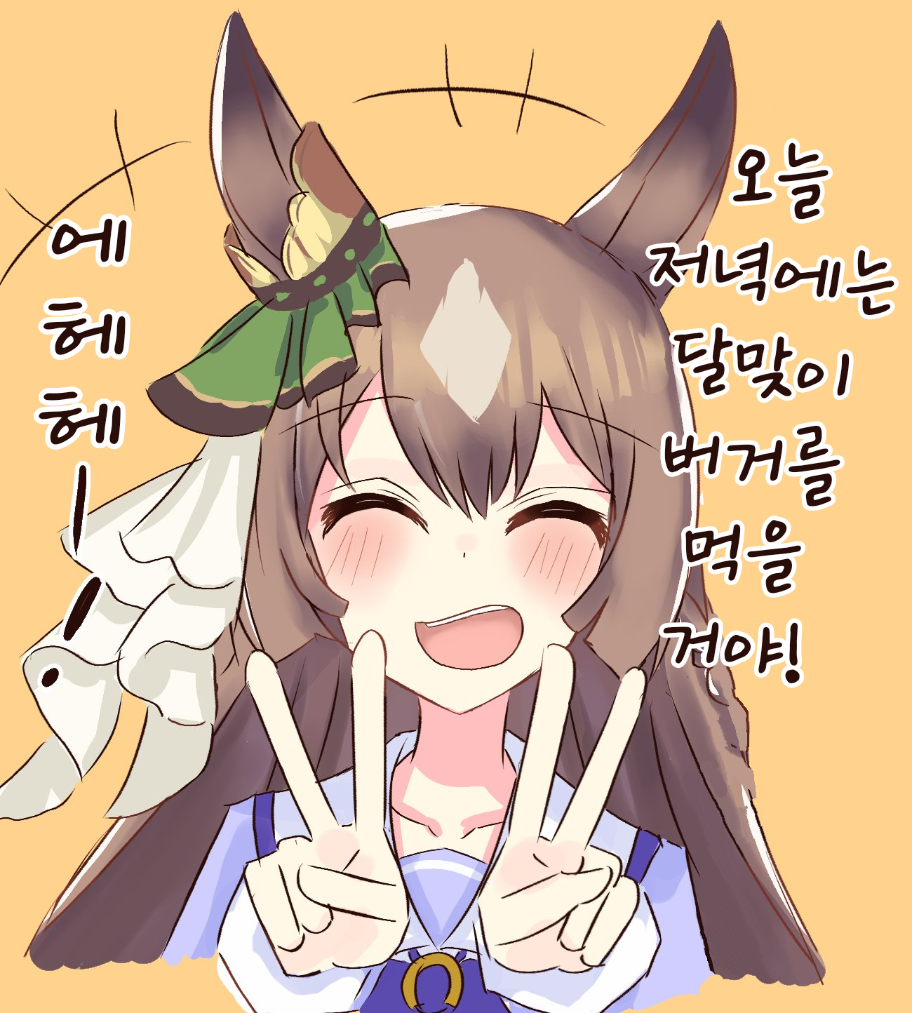 [いるか] 자랑하는 허접 다이아