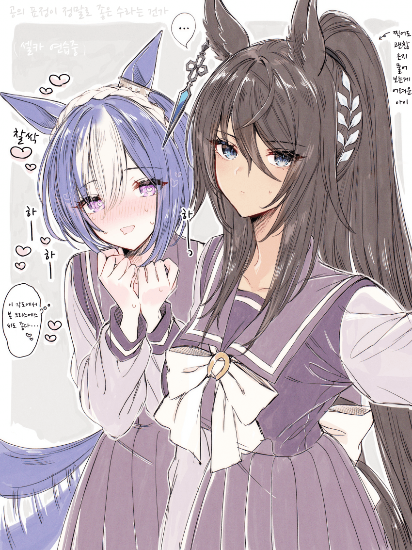 [てとら]셀카찍기 연습중인 크리자리오