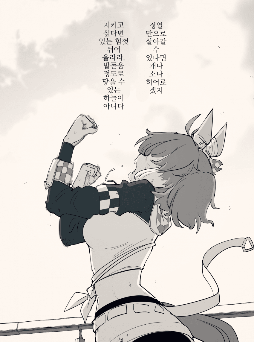 [Sakifox]쉽지 않기에 쫓을 가치가 있다