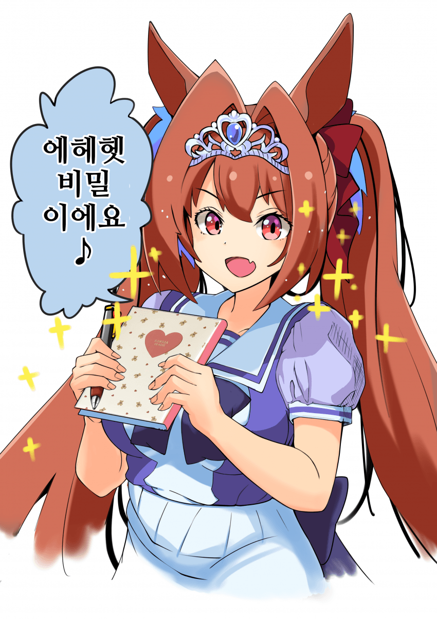 다스카의 썩은 애정 노트 괴문서가 보고싶구나...