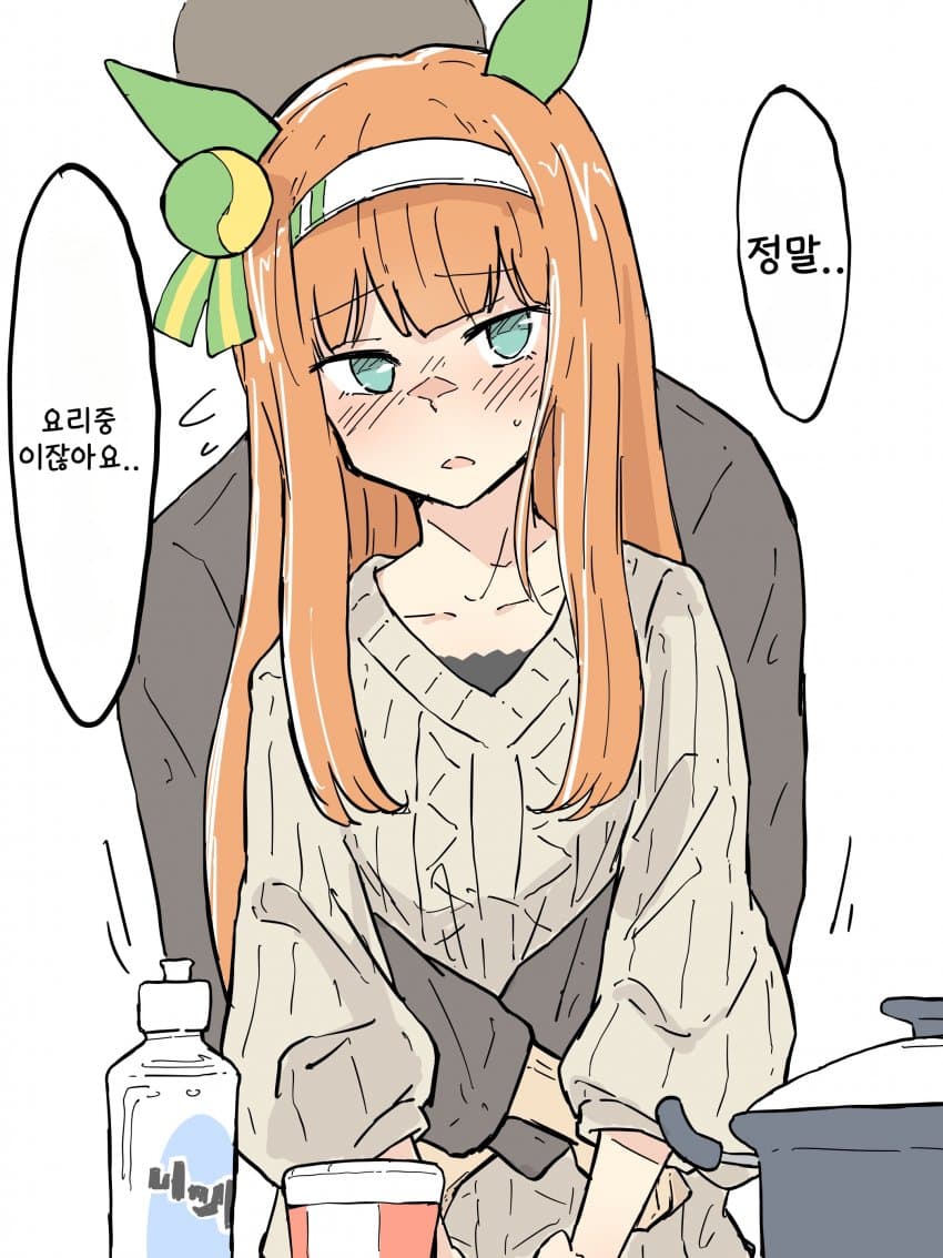 [ネコミミ好き之助]스즈카와 함께 살고싶다