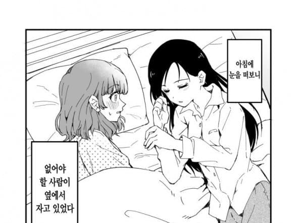 시리 여트레는 전여친 관계인데 가끔 몸이나 섞는게 어울림