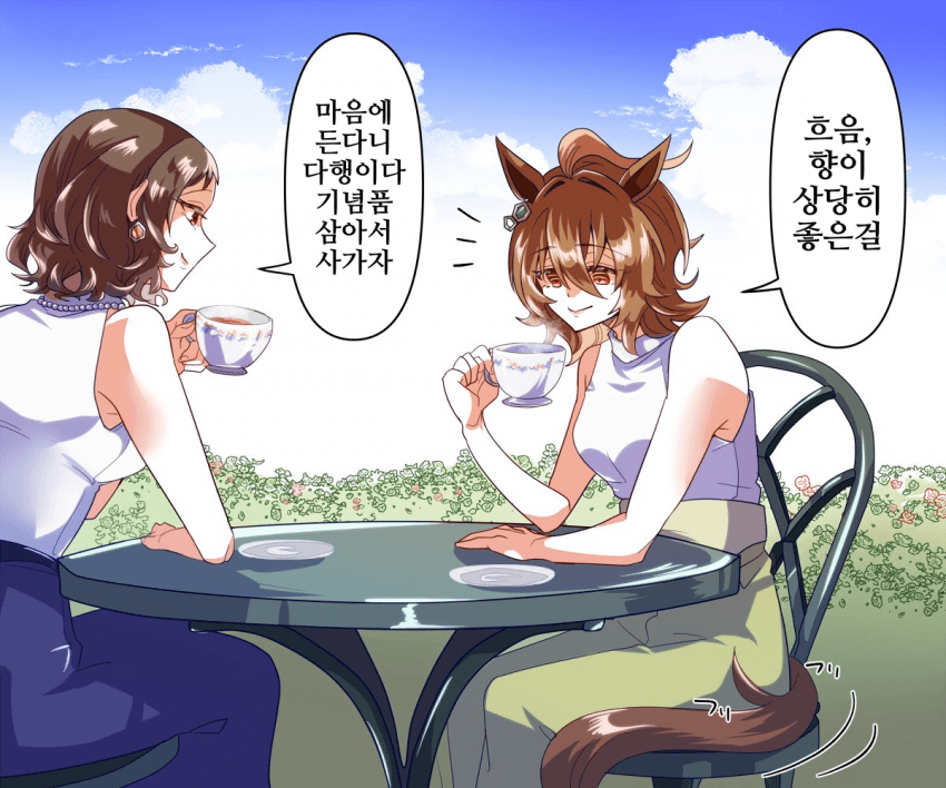 [どすこい]타키모르 장보기 데이트