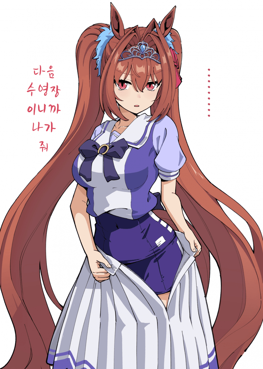 [マハトマダンディ]옷 갈아입는 다스카