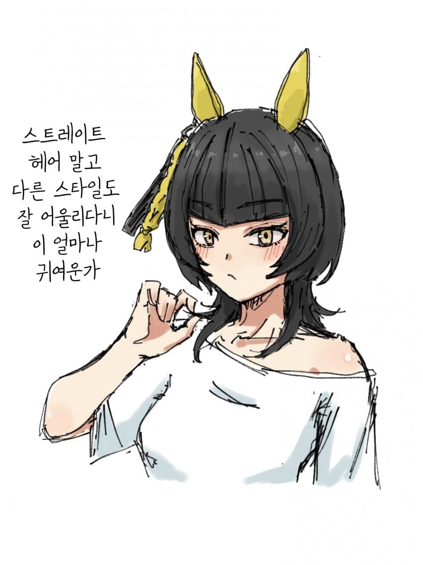 [わきた]숏컷 라이트 오