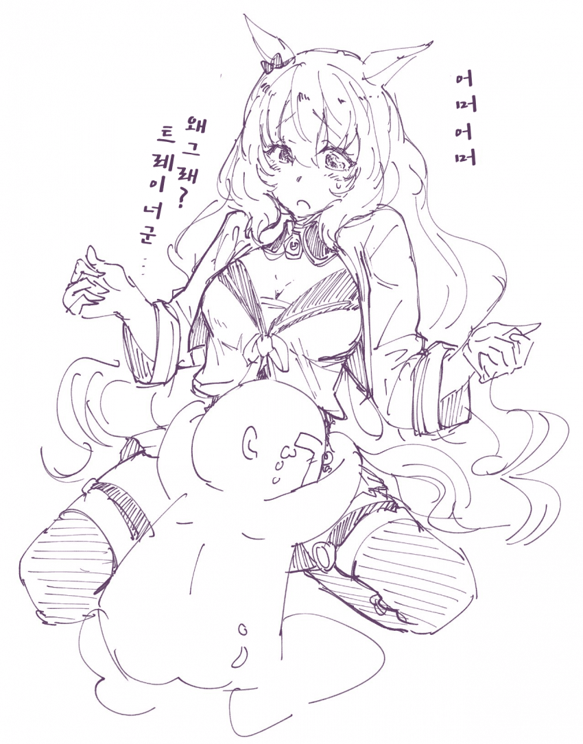 [ひすい]으에에엥 마루젠 눈나~~~