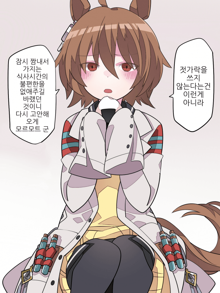 [ハマー]타키온에게 밥을 주자!