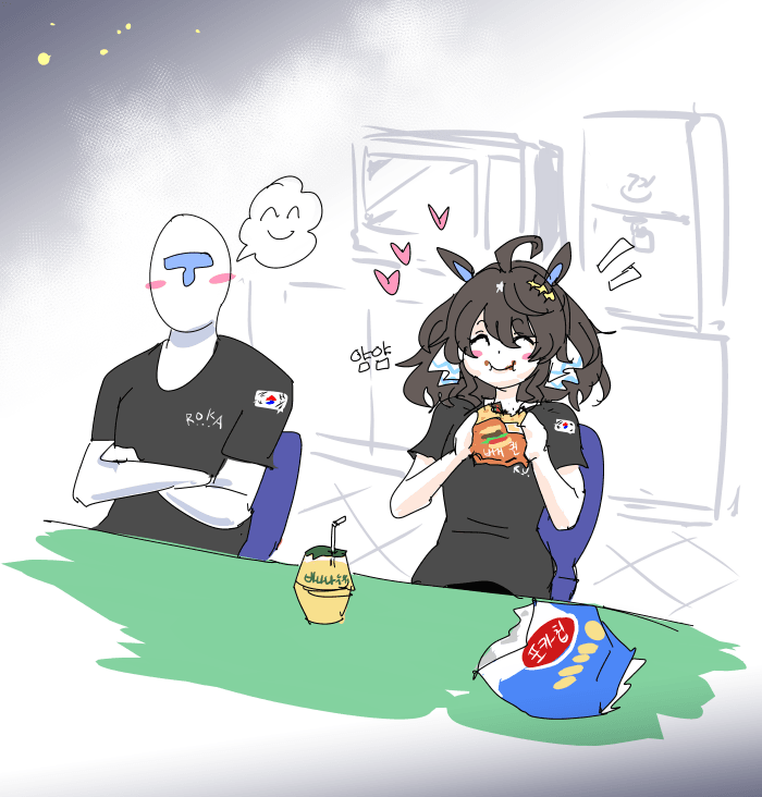 새벽3시에 햄버거를 먹는 말딸
