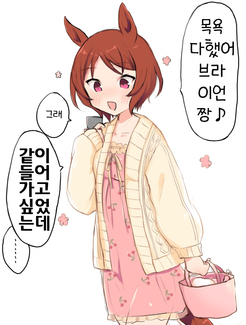 [あいまい]브라이언한테 보여주는 로렐