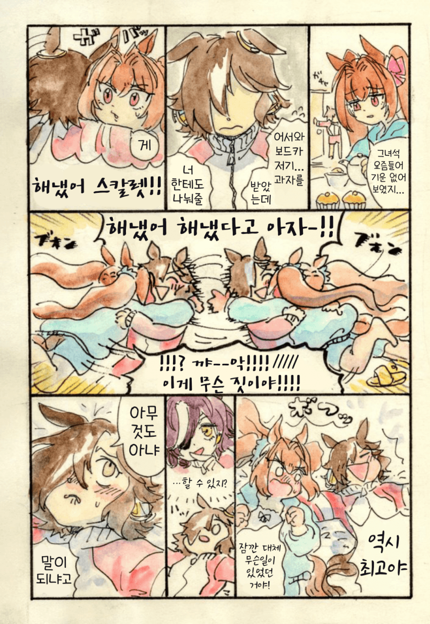 [草の幸]아슬아슬 세이프!(김렛 육성의 그거)