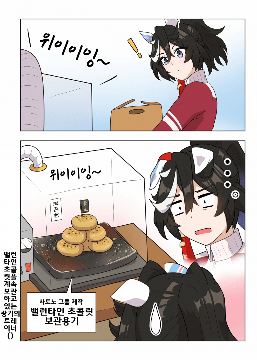 [リベハチ]"이것은 관상용이다"라고 진술하고 있으며...