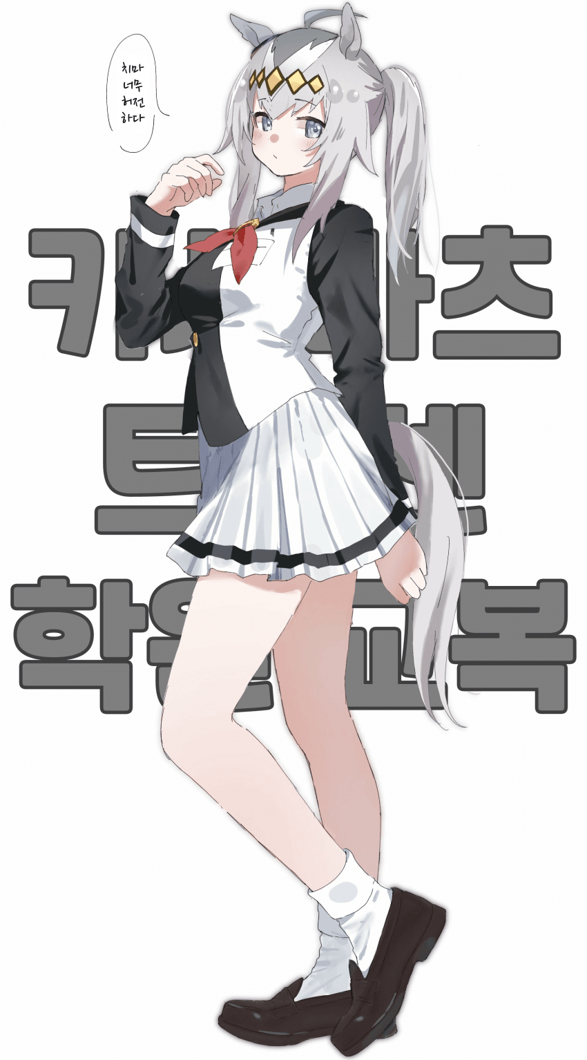[ハ]보고 싶었던 것