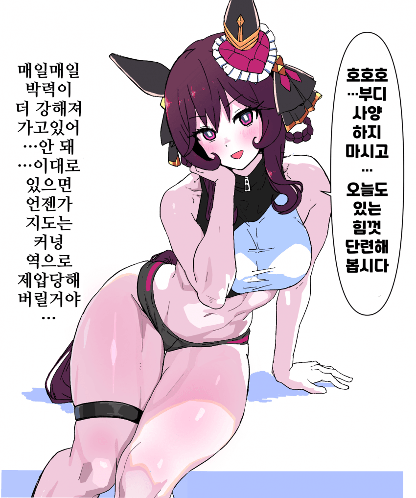 [焼きアップル]젠틸돈나의 박력넘치는 보디