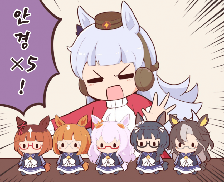 [ごましお]안경×5!