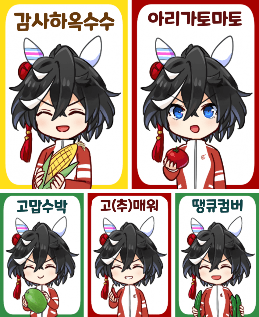 [風月]에이스의 감사인사