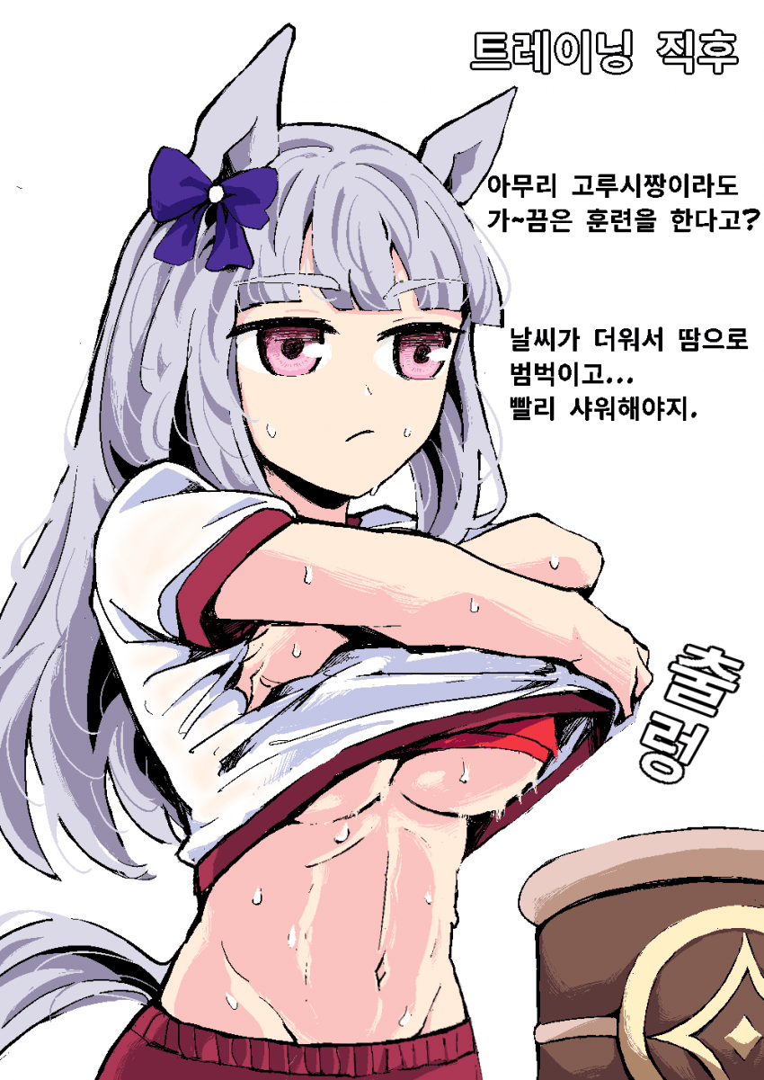 "텟카이! 강!"