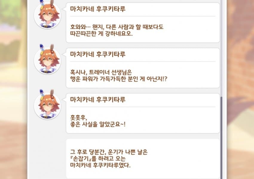 운이 나쁘면 손잡기를 해야지!