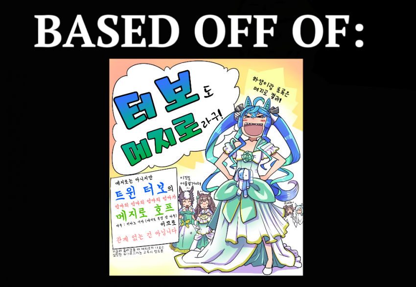 터보는 추석이 싫다