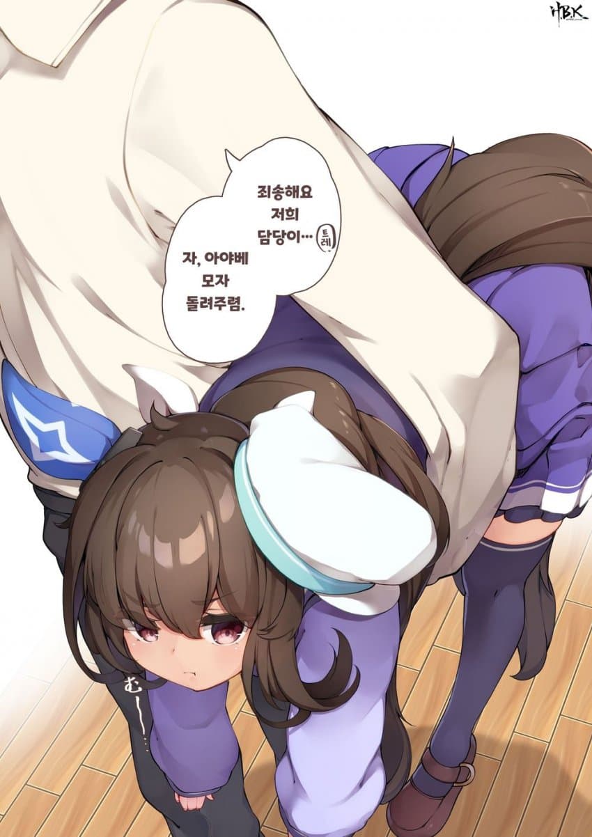 (괴문서/핫산) 푹신푹신한 결혼생활♡