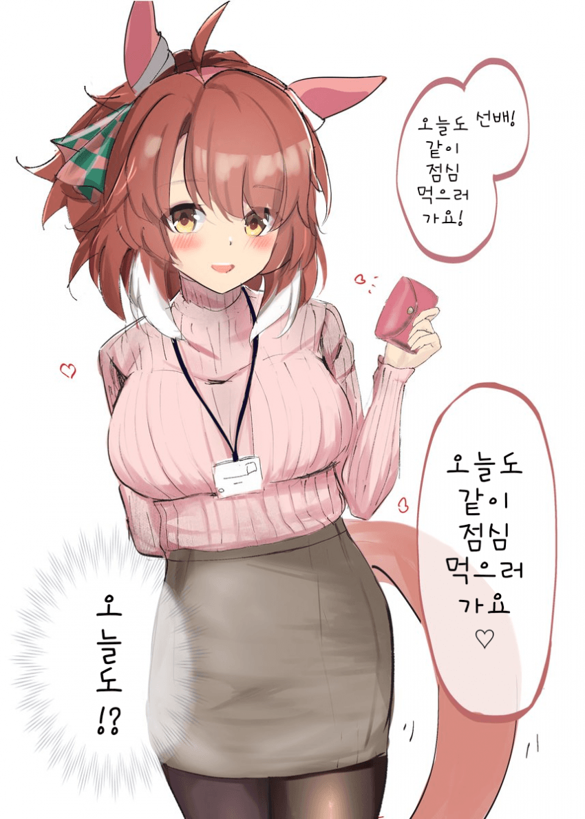 [あらもちゃ]매주 월수금은 옷챠호이의 날
