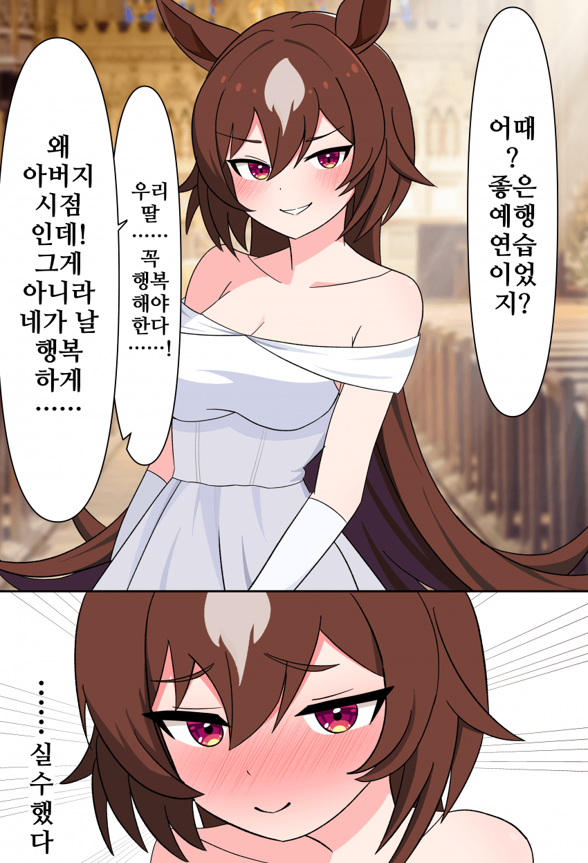 [くろねこ坂]시리우스의 예행연습