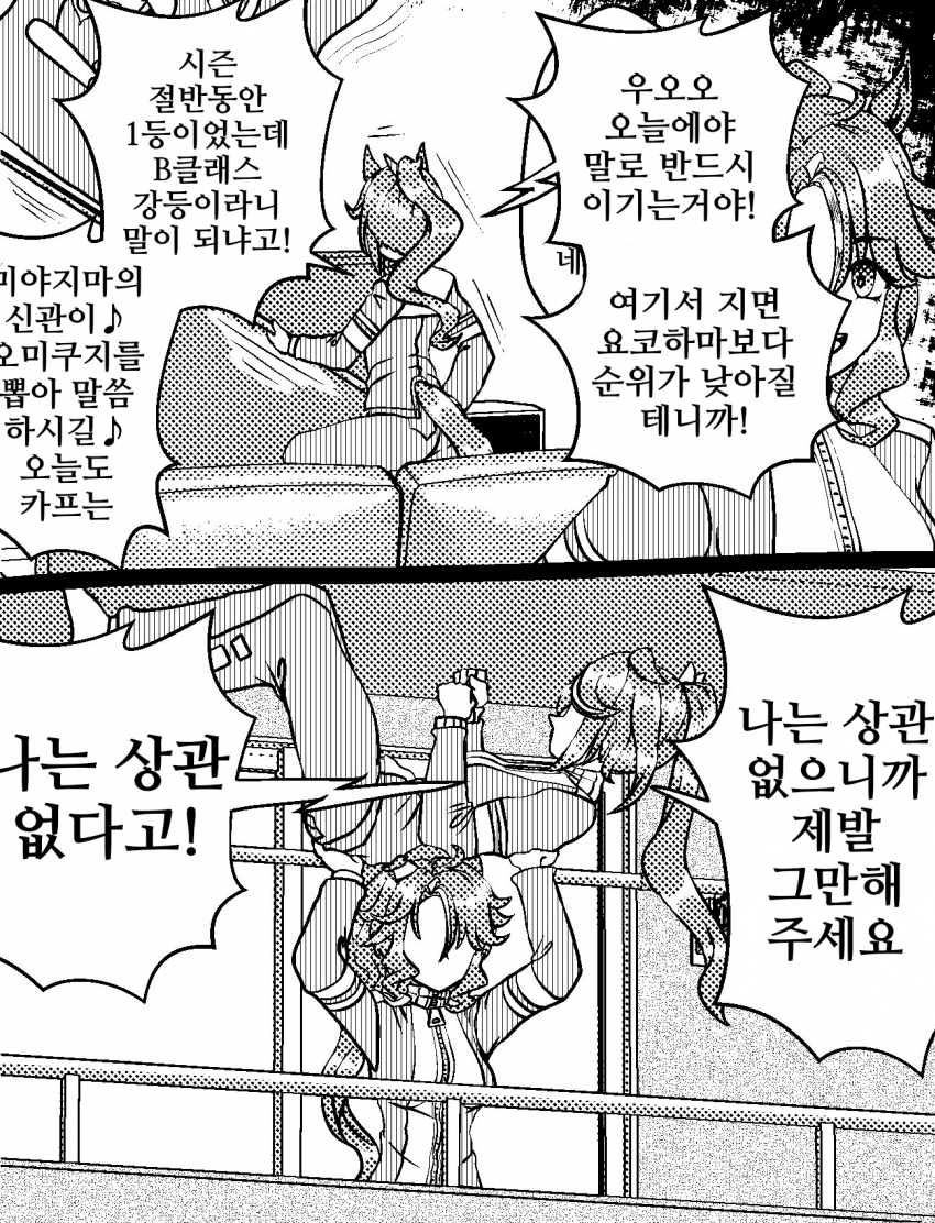 [づだぐん]히로시마 테레비가 나오는건 파머네 뿐인걸!
