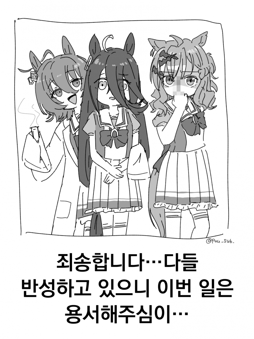 [ぽっさん]다들 반성하고 있으니...