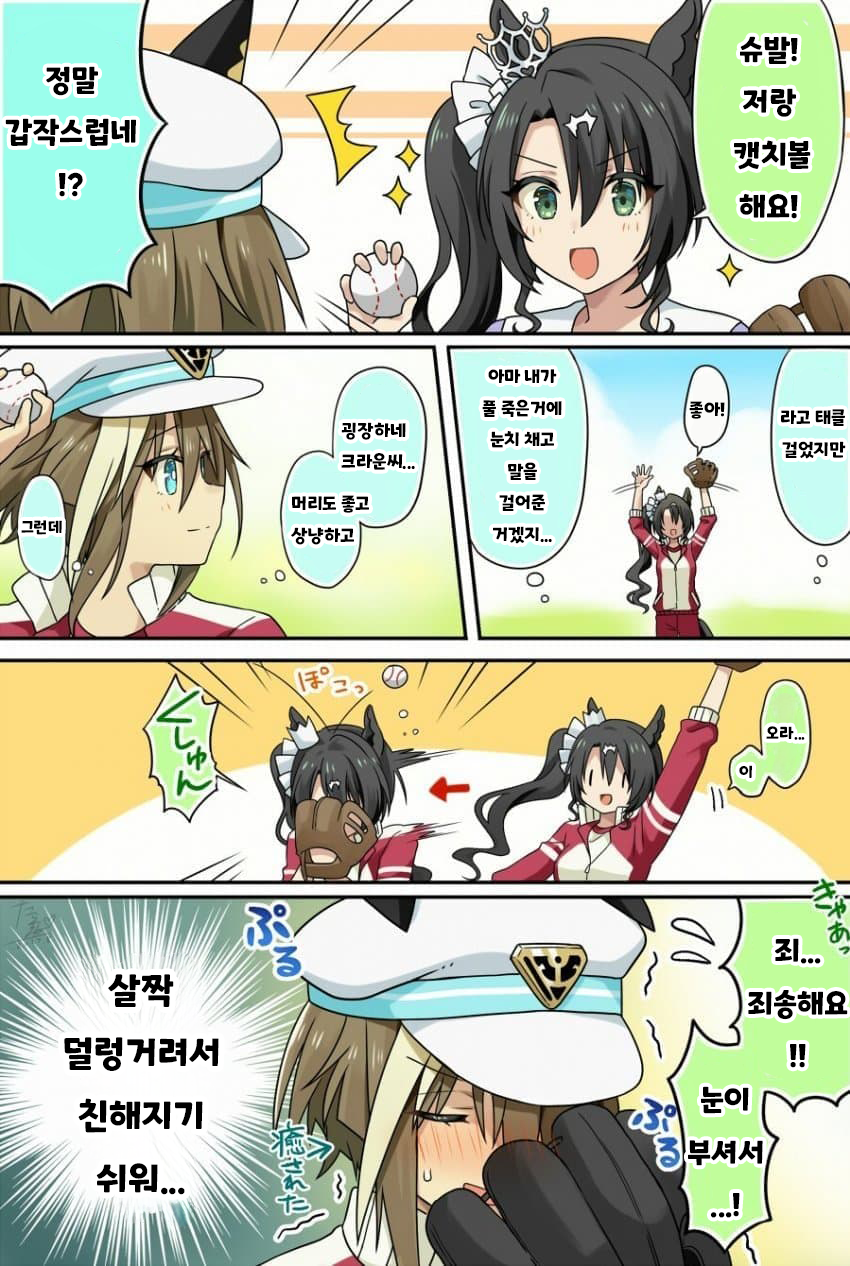 요청