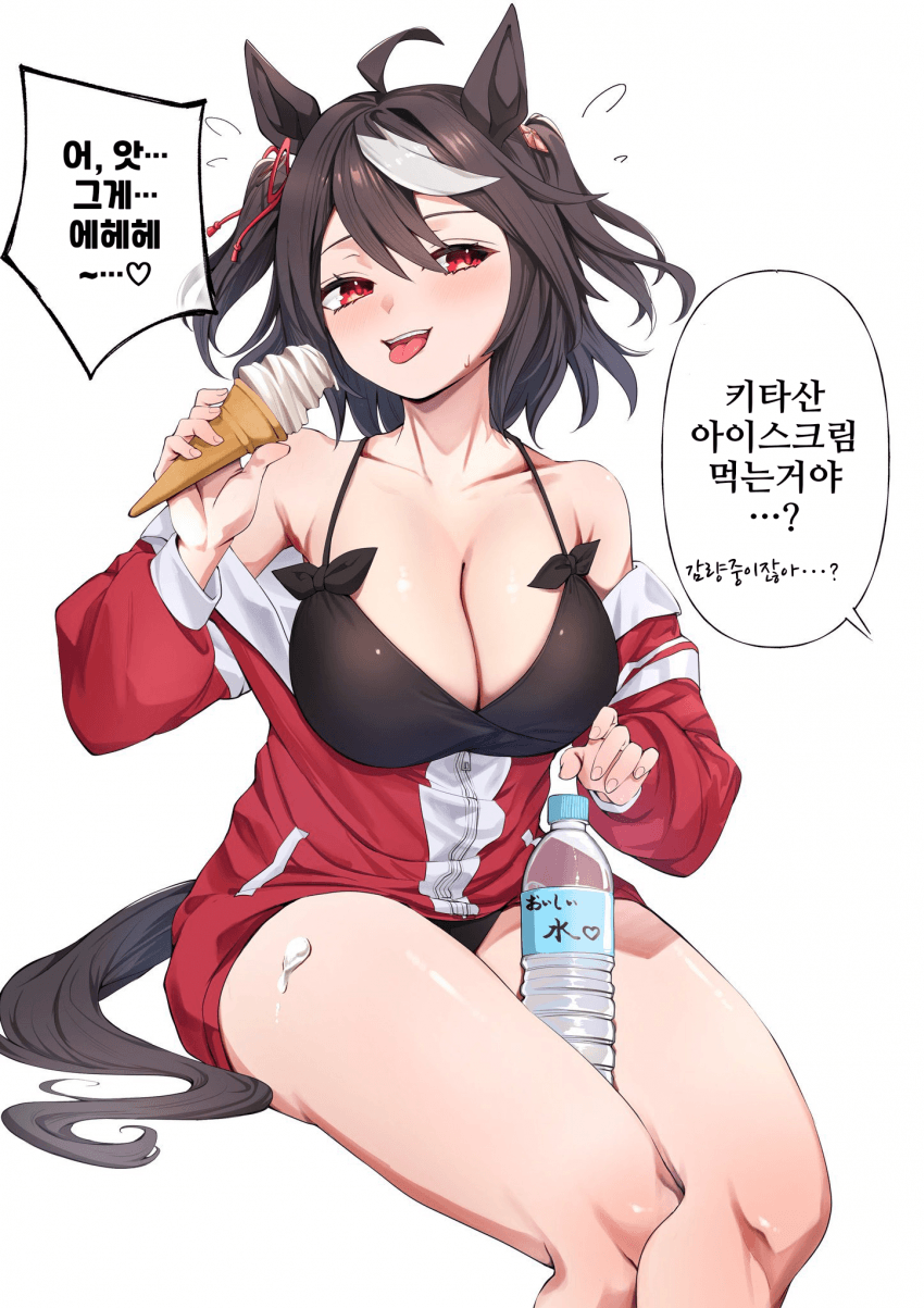 [宵乃 いよ]감량중에 아이스크림 조지는 키타산