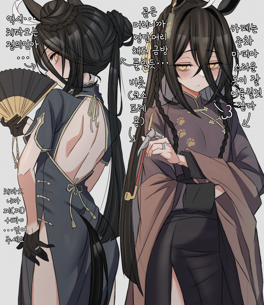 [Leogust]차이나 스타일 카페